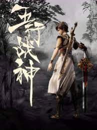 描述seo在线优化